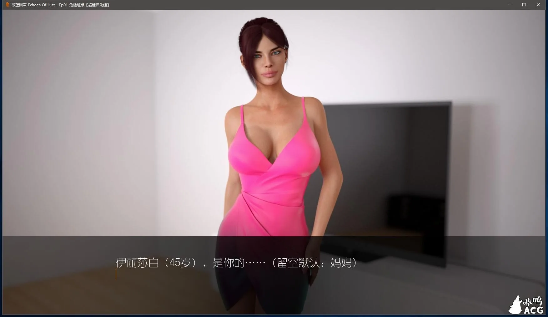 【欧美SLG/汉化/动态】欲望回声:全九章完结 PC+安卓精翻汉化作弊版【3.3G/更新】 畅玩游戏 预览第7张-XACG动漫资源社——中文ACG动漫游戏社区 【欧美SLG/汉化/动态】欲望回声:全九章完结 PC+安卓精翻汉化作弊版【3.3G/更新】 畅玩游戏 预览第7张