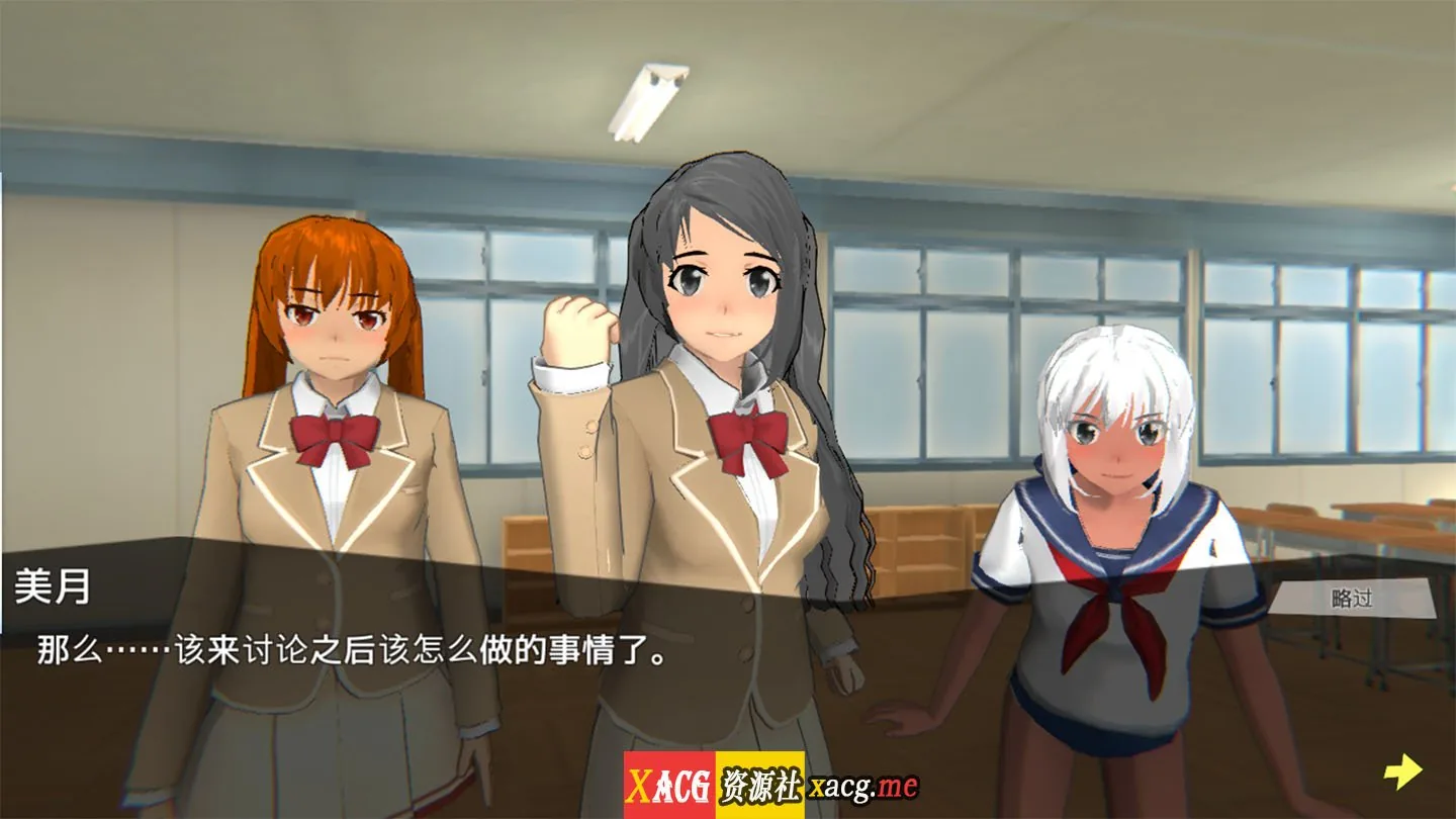 はーれむ・とりがー!! Harem Trigger!! Final 一枪打爆无聊女人的衣服 官方中文 畅玩游戏 预览第2张-XACG动漫资源社——中文ACG动漫游戏社区 はーれむ・とりがー!! Harem Trigger!! Final 一枪打爆无聊女人的衣服 官方中文 畅玩游戏 预览第2张