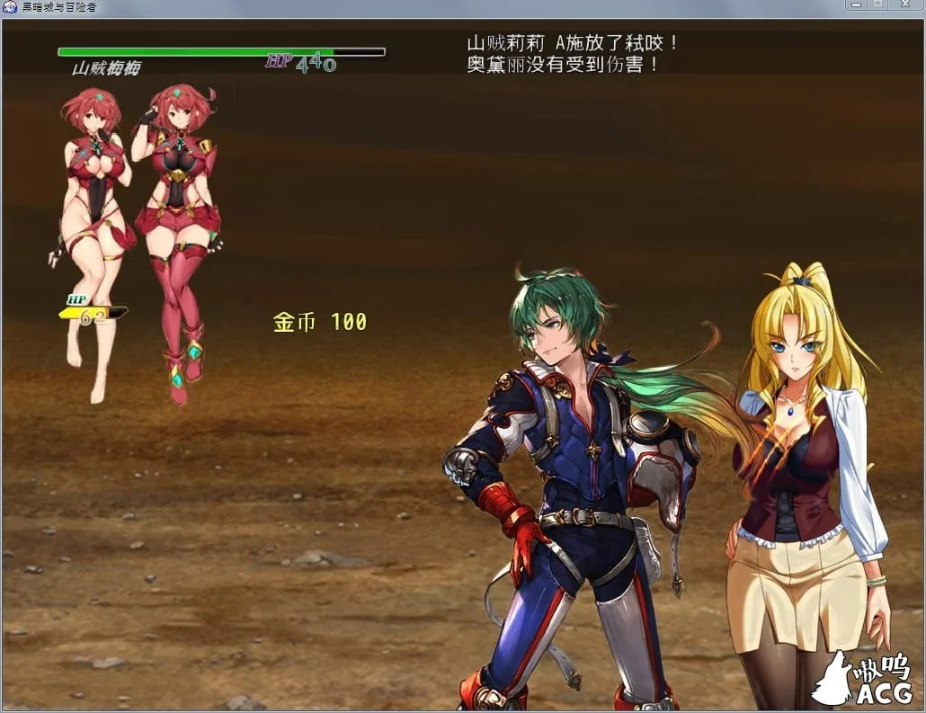 【国产大型RPG/中文】黑暗城与冒险者 V45.159 2020新春超级VIP版【丝袜/裤袜控/3.2G】 畅玩游戏 预览第5张-XACG动漫资源社——中文ACG动漫游戏社区 【国产大型RPG/中文】黑暗城与冒险者 V45.159 2020新春超级VIP版【丝袜/裤袜控/3.2G】 畅玩游戏 预览第5张