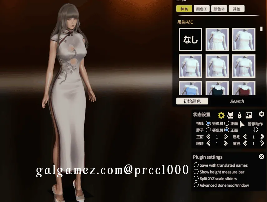 【3D/中文/实用整合】AI少女·璇玑公主 11月完美整合版全MOD收集+本体【90G/11月整合更新/微云/天翼云】 畅玩游戏 预览第6张-XACG动漫资源社——中文ACG动漫游戏社区 【3D/中文/实用整合】AI少女·璇玑公主 11月完美整合版全MOD收集+本体【90G/11月整合更新/微云/天翼云】 畅玩游戏 预览第6张