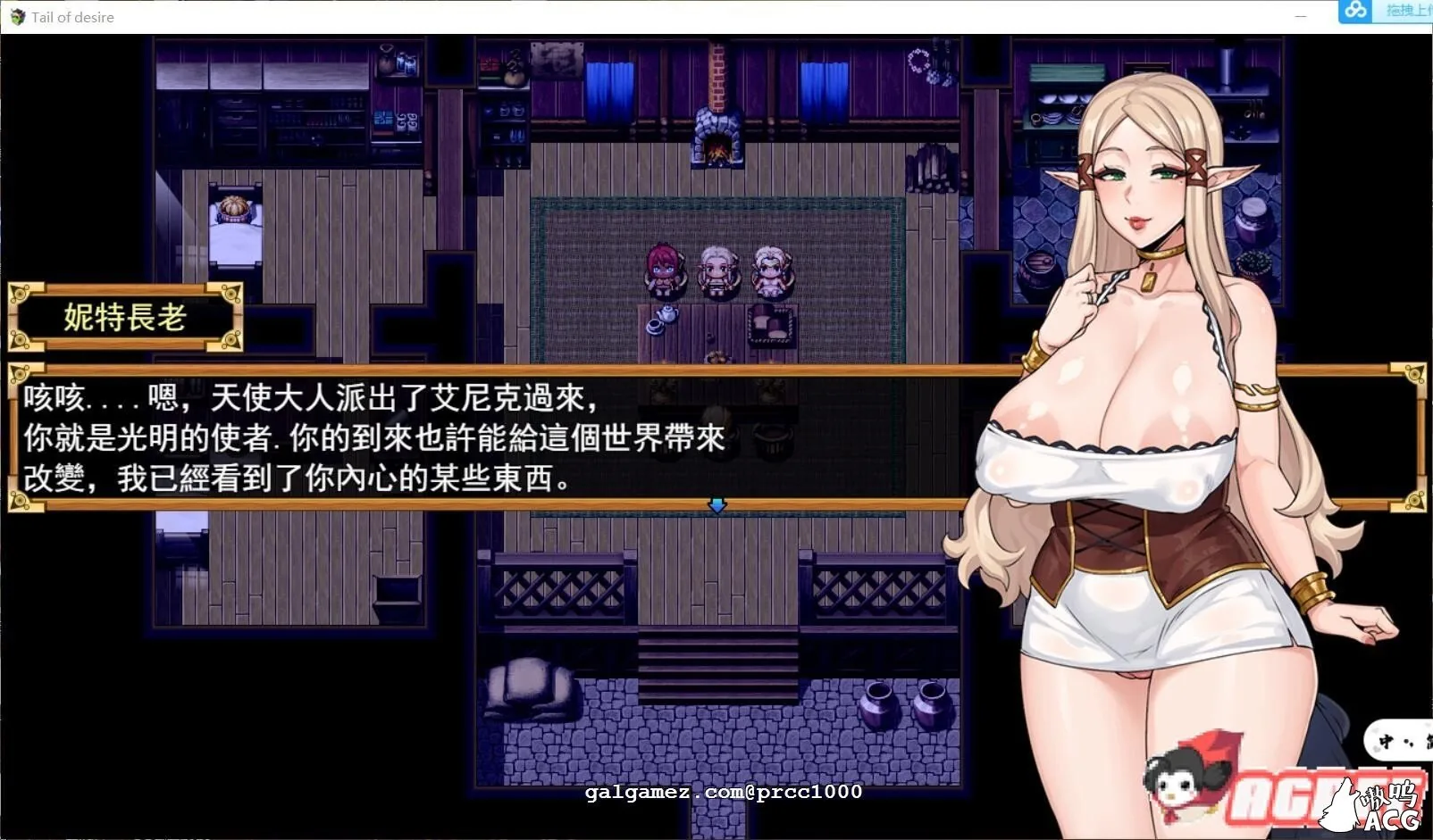 【神级RPG/中文/步兵】欲望之尾 V0.5 官方中文版+全CG存档【1月更新/1.5G】 畅玩游戏 预览第4张-XACG动漫资源社——中文ACG动漫游戏社区 【神级RPG/中文/步兵】欲望之尾 V0.5 官方中文版+全CG存档【1月更新/1.5G】 畅玩游戏 预览第4张