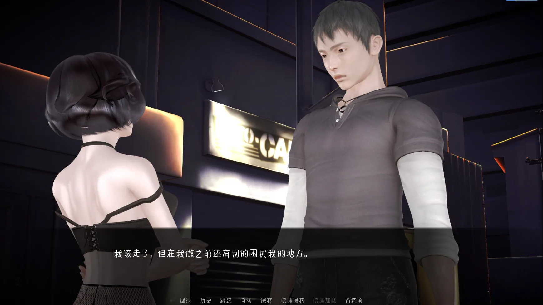 爱情指导员 Love Instructor 0.1 中文版 畅玩游戏 预览第3张-XACG动漫资源社——中文ACG动漫游戏社区