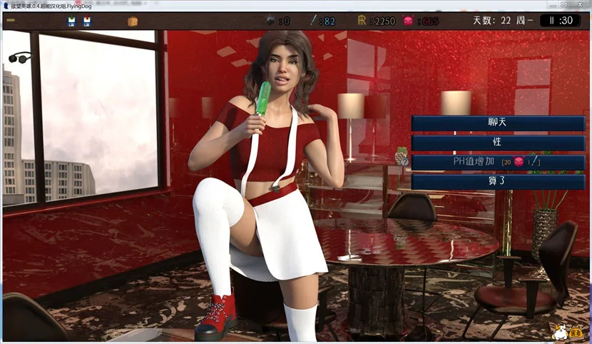 欲望英雄 Lust Hero V0.72 中文版