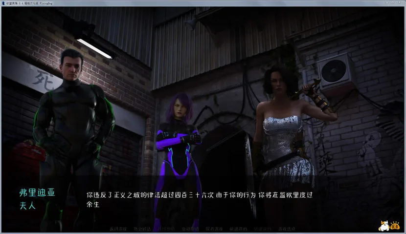 Lust Hero 欲望英雄 V0.72 中文版 畅玩游戏 预览第5张-XACG动漫资源社——中文ACG动漫游戏社区