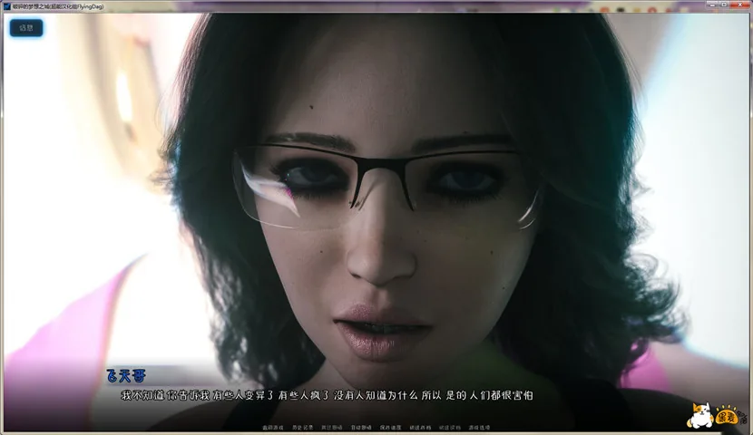 破碎的梦想之城 Broken Dreamers V0.22 中文版 畅玩游戏 预览第3张-XACG动漫资源社——中文ACG动漫游戏社区
