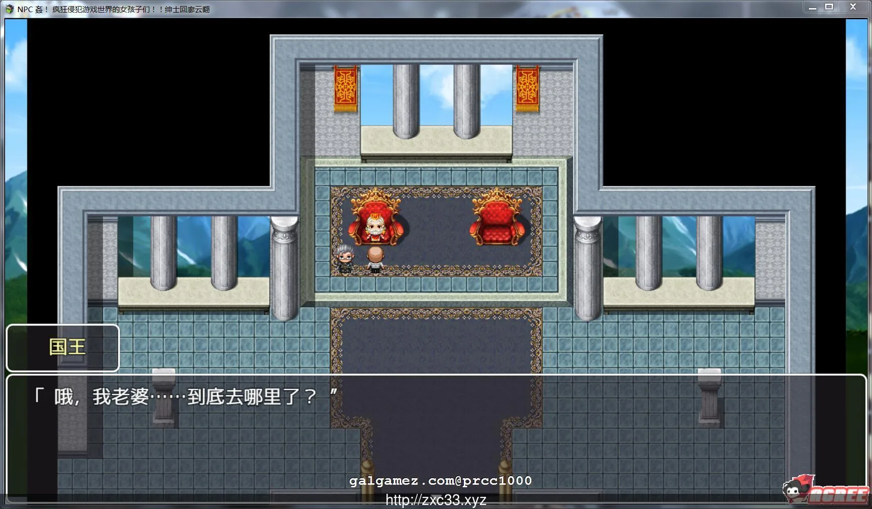 【RPG/汉化】NPC姦!疯狂侵饭游戏世界的女孩子们!云翻汉化版【500M】【新汉化】 畅玩游戏 预览第3张-XACG动漫资源社——中文ACG动漫游戏社区 【RPG/汉化】NPC姦!疯狂侵饭游戏世界的女孩子们!云翻汉化版【500M】【新汉化】 畅玩游戏 预览第3张