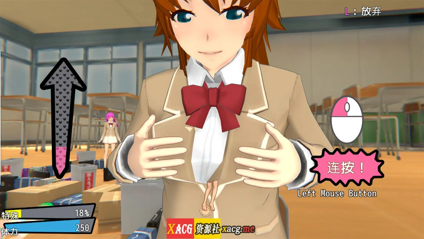 はーれむ・とりがー!! Harem Trigger!! Final 一枪打爆无聊女人的衣服 官方中文 畅玩游戏 预览第10张-XACG动漫资源社——中文ACG动漫游戏社区 はーれむ・とりがー!! Harem Trigger!! Final 一枪打爆无聊女人的衣服 官方中文 畅玩游戏 预览第10张