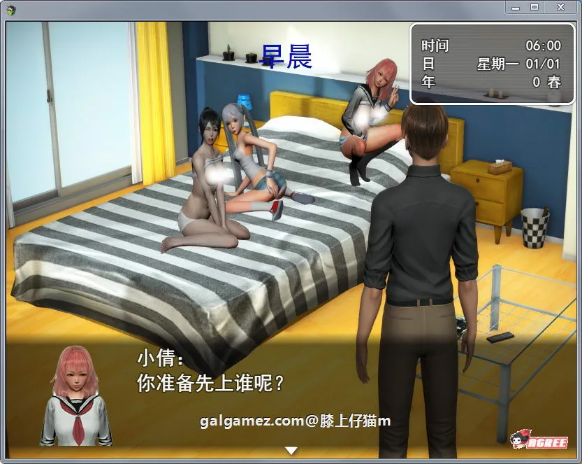 【国产RPG/中文】虚实生活 Ver0.9 PC+安卓中文作弊版礼包码攻略【6G/PC+安卓】 畅玩游戏 预览第3张-XACG动漫资源社——中文ACG动漫游戏社区 【国产RPG/中文】虚实生活 Ver0.9 PC+安卓中文作弊版礼包码攻略【6G/PC+安卓】 畅玩游戏 预览第3张