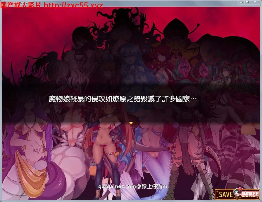【RPG/中文/全动态】死宅幻想2:Otaku\'s Fantasy2 官方中文版+去圣光+全CG存档【2G】 畅玩游戏 预览第3张-XACG动漫资源社——中文ACG动漫游戏社区 【RPG/中文/全动态】死宅幻想2:Otaku\'s Fantasy2 官方中文版+去圣光+全CG存档【2G】 畅玩游戏 预览第3张