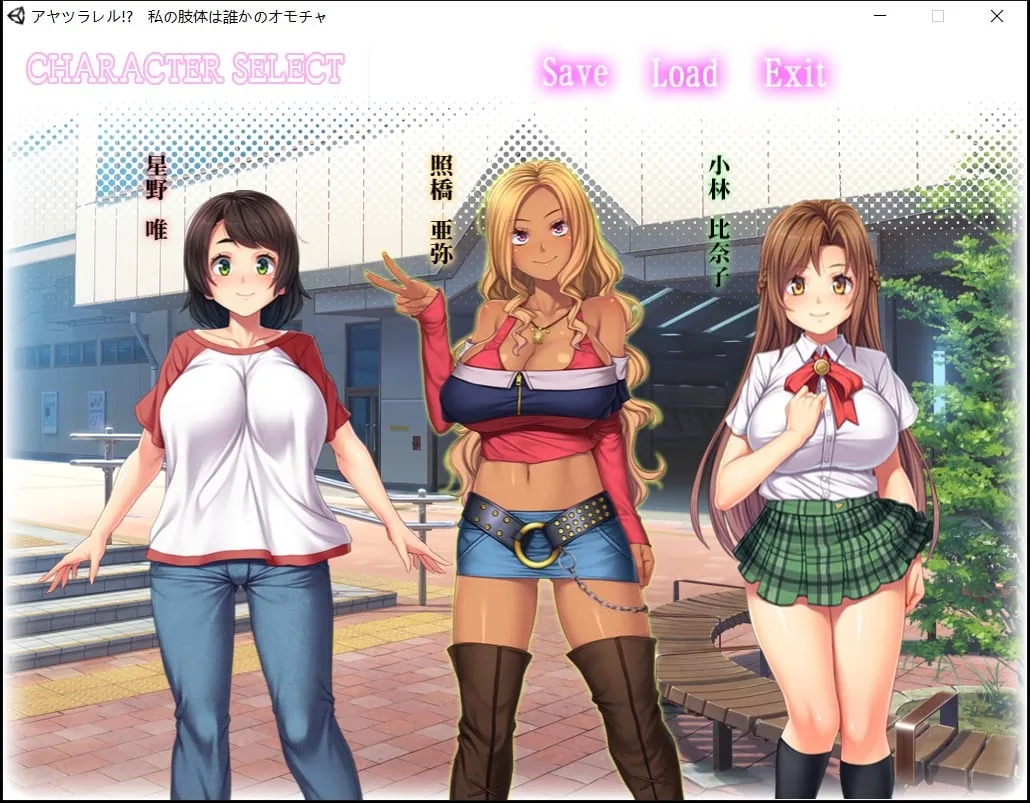 【ADV拔作/风花汉化/CV】被超能力控制而成为玩具的女孩!云汉化版+CG【新汉化/2.6G】 畅玩游戏 预览第2张-XACG动漫资源社——中文ACG动漫游戏社区 【ADV拔作/风花汉化/CV】被超能力控制而成为玩具的女孩!云汉化版+CG【新汉化/2.6G】 畅玩游戏 预览第2张