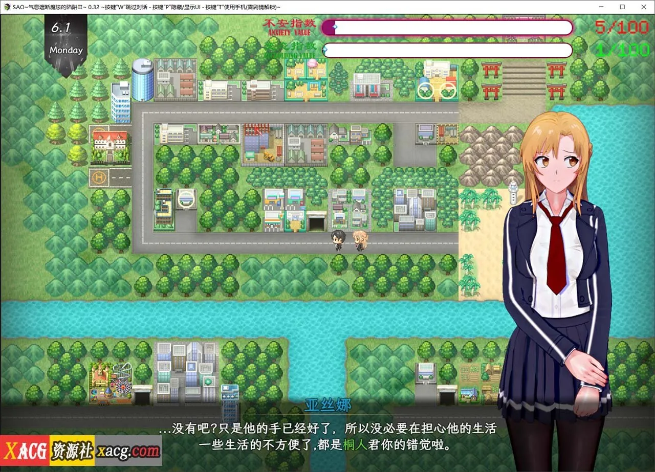 【大作RPG/官中/CV】刀剑SAO~气息遮断魔法的陷阱Ⅱ v0.65官方中文版【PC+安卓/4G】 畅玩游戏 预览第3张-XACG动漫资源社——中文ACG动漫游戏社区