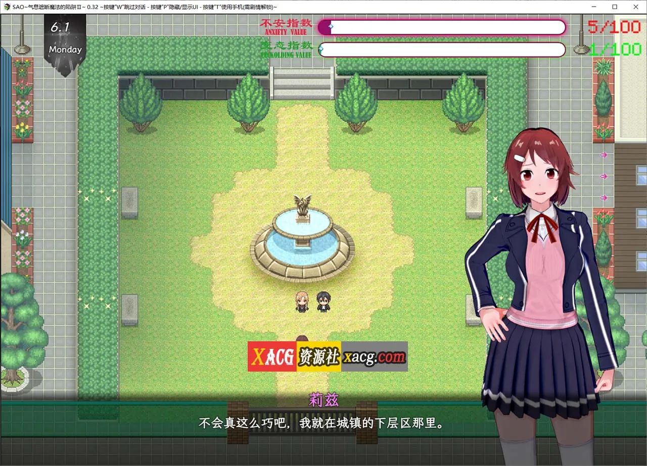 【大作RPG/官中/CV】刀剑SAO~气息遮断魔法的陷阱Ⅱ v0.65官方中文版【PC+安卓/4G】 畅玩游戏 预览第4张-XACG动漫资源社——中文ACG动漫游戏社区