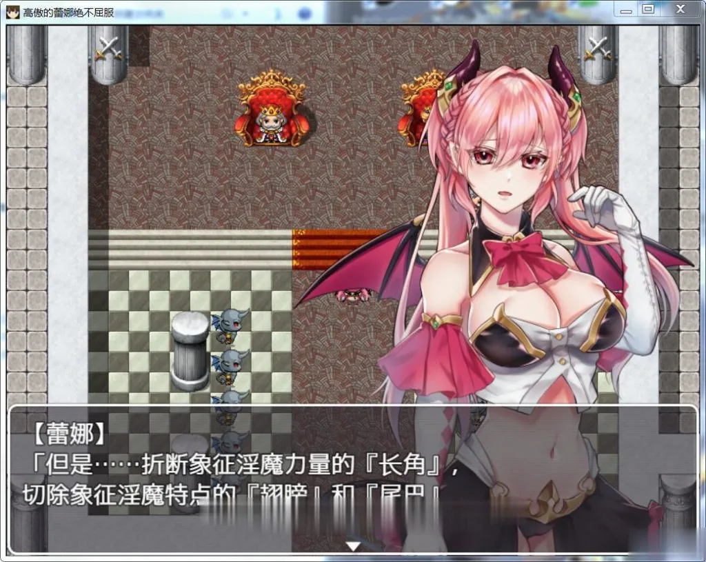 【ARPG/汉化】高傲的蕾娜绝不屈服!Ver1.01 精修完整汉化版+全CG【新汉化】【550M】 畅玩游戏 预览第3张-XACG动漫资源社——中文ACG动漫游戏社区