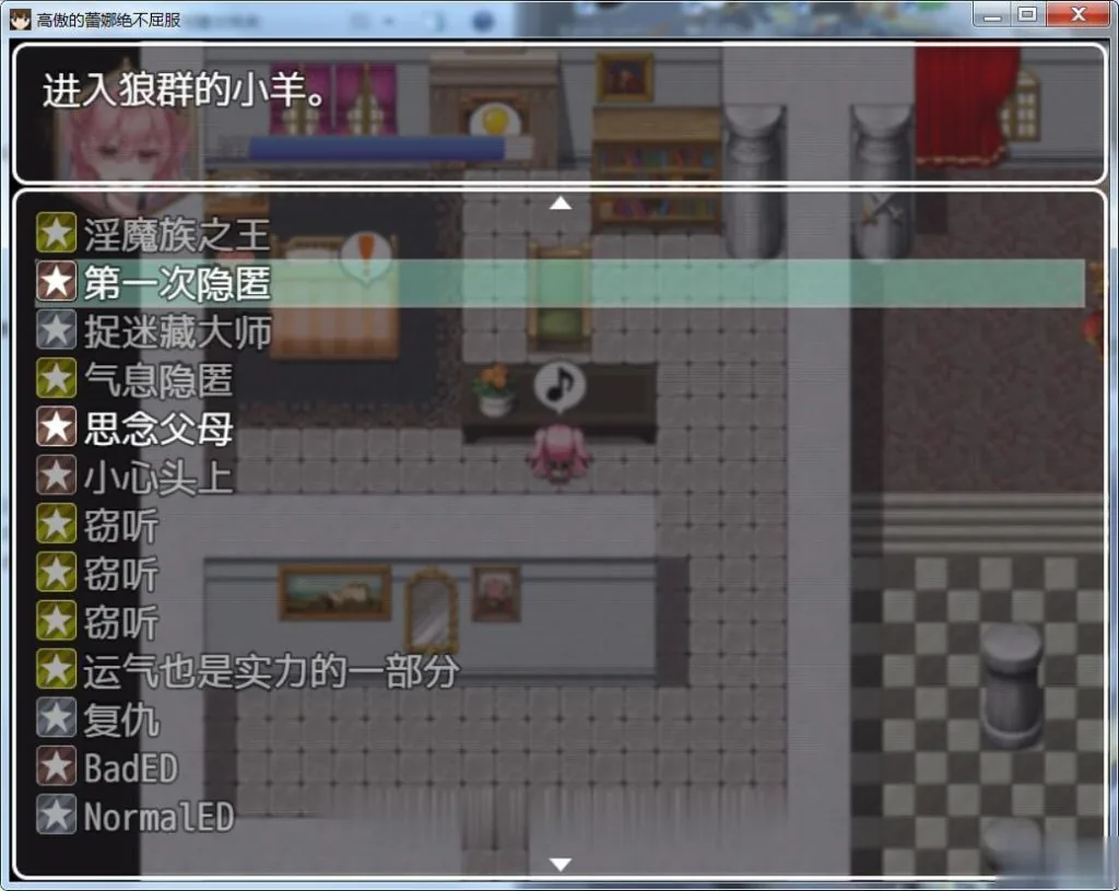 【ARPG/汉化】高傲的蕾娜绝不屈服!Ver1.01 精修完整汉化版+全CG【新汉化】【550M】 畅玩游戏 预览第5张-XACG动漫资源社——中文ACG动漫游戏社区