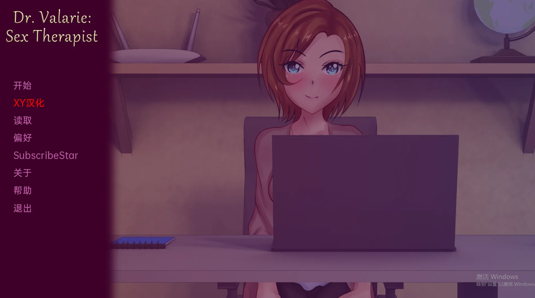 【瓦拉蕾性治疗师/Dr. Valarie Sex Therapist】[AIGPT汉化/2D]（亚洲SLG）〔v0.8〕/PC+安卓/0.26G