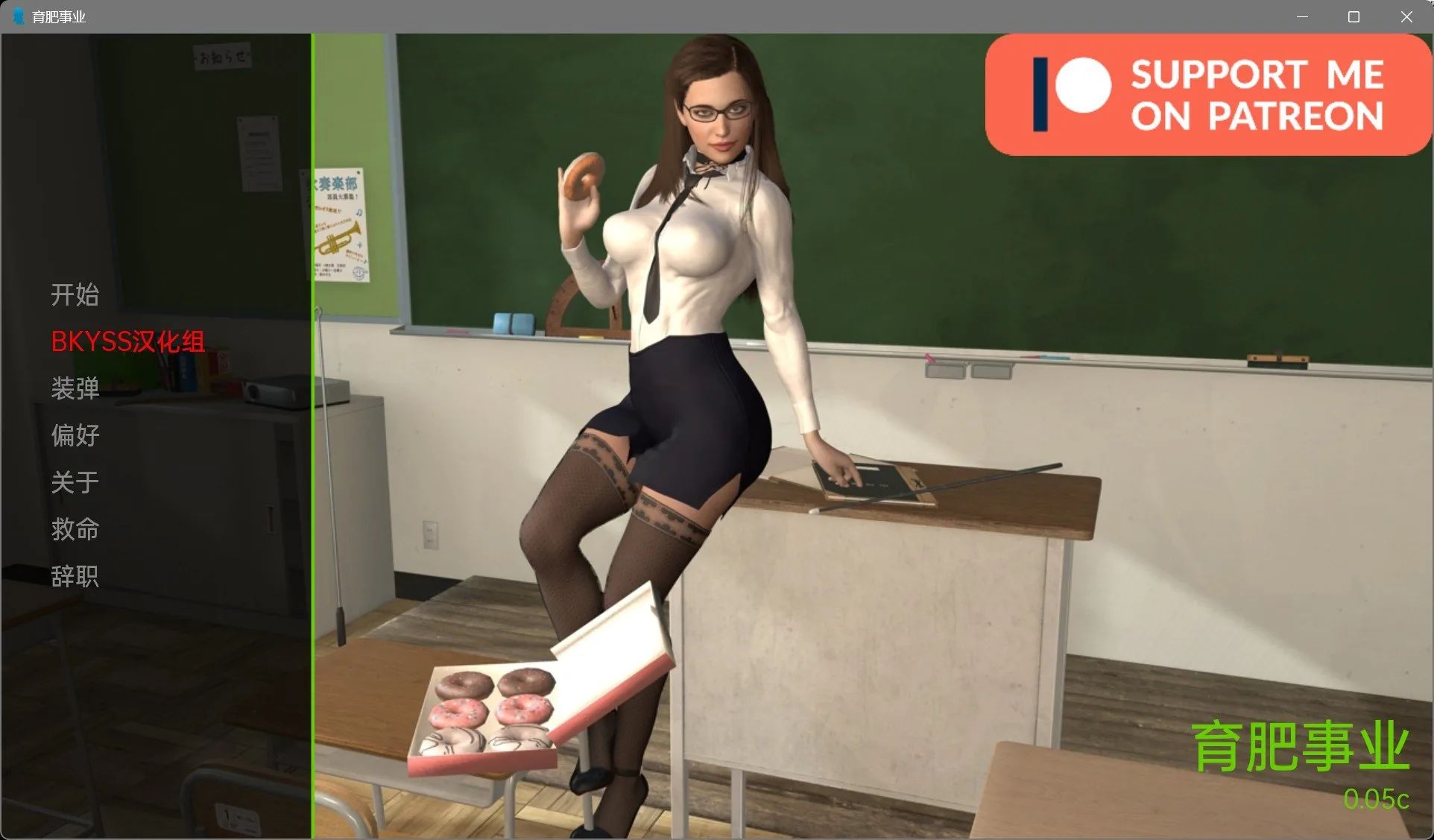 育肥生涯 Fattening Career v0.05c 汉化版 [沙盒SLG/动态/汉化] 〔PC+安卓〕 {4G}
