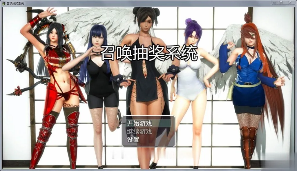 【国产RPG/中文/动态】召唤抽奖系统!中文正式版+全CG★召唤火影【新作/PC+安卓/6G】 畅玩游戏 预览第2张-XACG动漫资源社——中文ACG动漫游戏社区