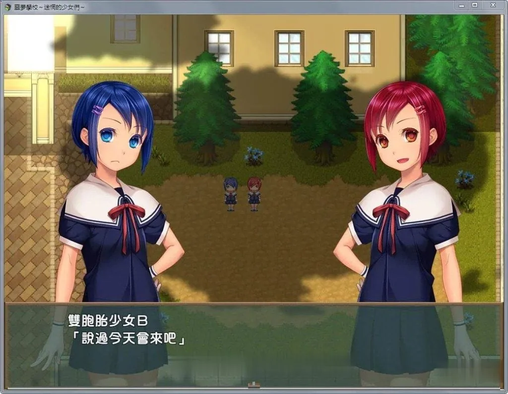 【ARPG/汉化/动态】噩梦学校:迷惘的少女们!完整汉化版+存档+CG【新汉化/全CV/600M】 畅玩游戏 预览第3张-XACG动漫资源社——中文ACG动漫游戏社区