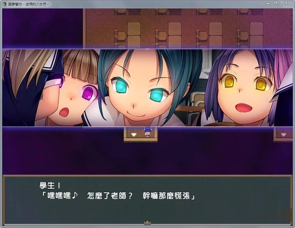 【ARPG/汉化/动态】噩梦学校:迷惘的少女们!完整汉化版+存档+CG【新汉化/全CV/600M】 畅玩游戏 预览第5张-XACG动漫资源社——中文ACG动漫游戏社区