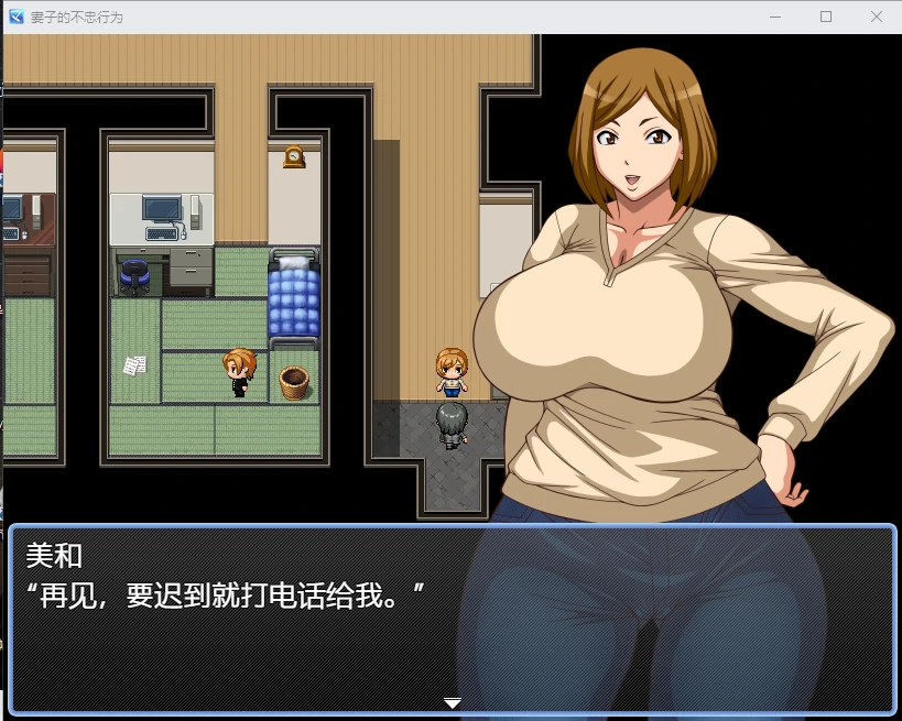 【日系RPG/汉化/2D】妻子的不忠行为汉化版【PC+安卓/800M】 畅玩游戏 预览第2张-XACG动漫资源社——中文ACG动漫游戏社区