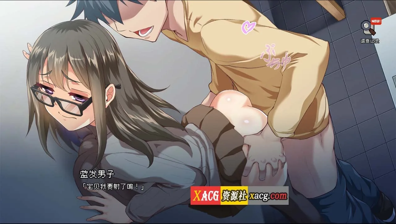 【互动SLG/官中/像素】管理员的窥视 Ver1.0.7 官方中文正式版+DLC【1G】 畅玩游戏 预览第2张-XACG动漫资源社——中文ACG动漫游戏社区