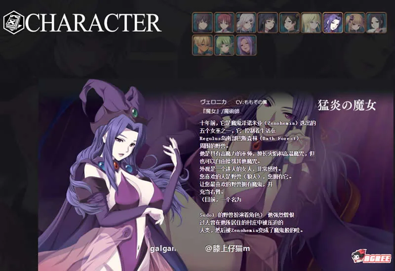 【超大型RPG/动态】混沌的多米纳斯:Chaos Dominas 正式版+全CG【新作/全CV】【3.6G】 畅玩游戏 预览第8张-XACG动漫资源社——中文ACG动漫游戏社区