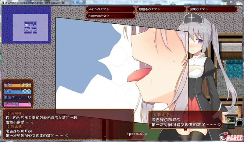 【ARPG/汉化】遗孀神官吉泽尔即使出卖身体也要报仇 作弊汉化版【600M】【新汉化/CV】 畅玩游戏 预览第2张-XACG动漫资源社——中文ACG动漫游戏社区