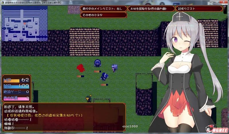 【ARPG/汉化】遗孀神官吉泽尔即使出卖身体也要报仇 作弊汉化版【600M】【新汉化/CV】 畅玩游戏 预览第4张-XACG动漫资源社——中文ACG动漫游戏社区