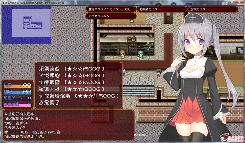 【ARPG/汉化】遗孀神官吉泽尔即使出卖身体也要报仇 作弊汉化版【600M】【新汉化/CV】 畅玩游戏 预览第5张-XACG动漫资源社——中文ACG动漫游戏社区