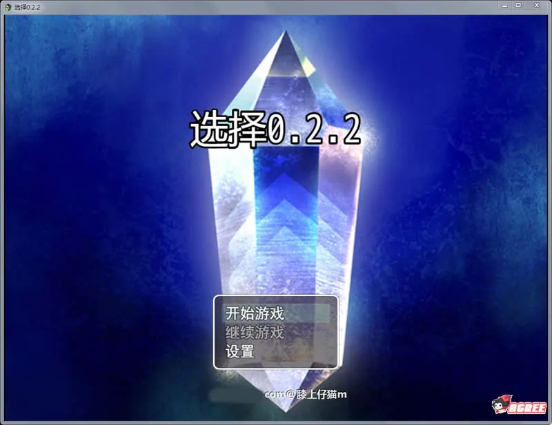 国产RPG/中文动态CG《选择》Ver0.2.3 中文版【新作5G】（PC+安卓版）/ 动态CG+官方中文
