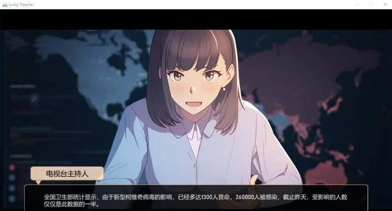 【养成互动SLG/中文/动态】爱与生活:幸运老师V2.0.1 官方中文正式步兵版【PC+3.3G】 畅玩游戏 预览第2张-XACG动漫资源社——中文ACG动漫游戏社区