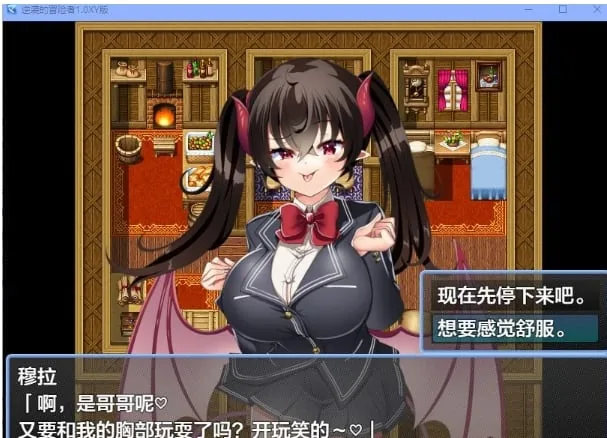 【日系RPG/AIGPT汉化】逆袭的冒险者1.0 XY版【PC+安卓/800M】 畅玩游戏 预览第4张-XACG动漫资源社——中文ACG动漫游戏社区