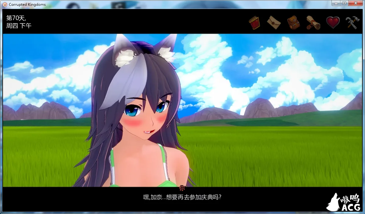 【3D游戏/沙盒/汉化】腐败王国 CorruptedKingdoms V0.14.5 精翻汉化版【PC+安卓/3G】 畅玩游戏 预览第4张-XACG动漫资源社——中文ACG动漫游戏社区 【3D游戏/沙盒/汉化】腐败王国 CorruptedKingdoms V0.14.5 精翻汉化版【PC+安卓/3G】 畅玩游戏 预览第4张