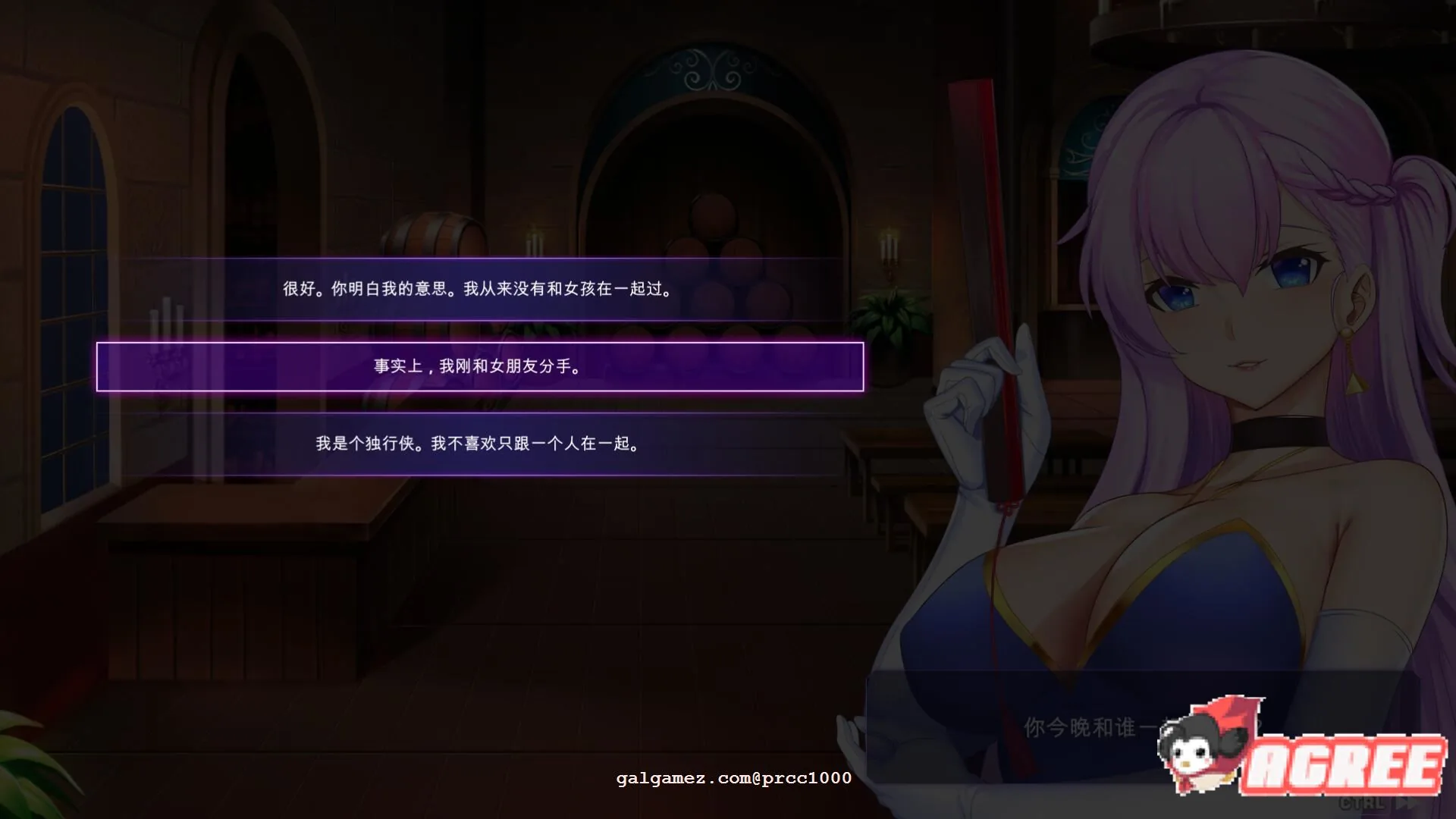【养成互动SLG/中文/全动态】闷骚后宫恋-Adorable Crush 官方中文步兵版【1.4G/全CV】 畅玩游戏 预览第12张