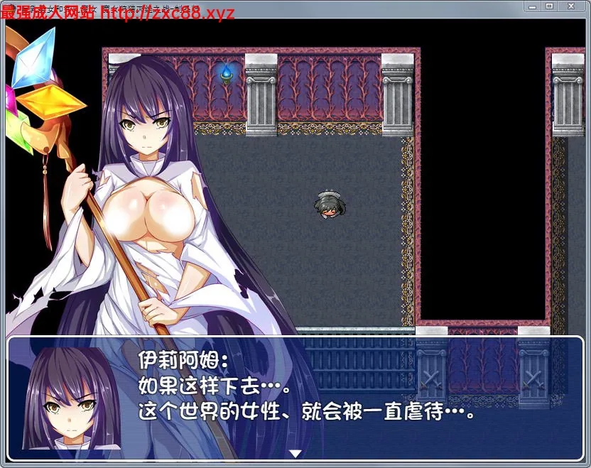 【RPG/汉化】巨乳圣女和貧乳魔女:魔女狩猎灭绝之战 精翻汉化版 【PC+安卓模拟器/750M】 畅玩游戏 预览第5张-XACG动漫资源社——中文ACG动漫游戏社区 【RPG/汉化】巨乳圣女和貧乳魔女:魔女狩猎灭绝之战 精翻汉化版 【PC+安卓模拟器/750M】 畅玩游戏 预览第5张