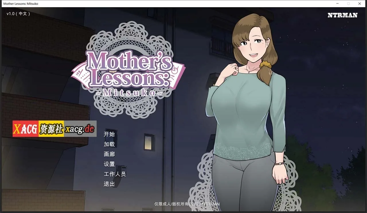 妈妈de课堂：律子！V1.0 精翻汉化完结版+画廊★小马大车【新汉化/600M】(2D极品SLG/汉化/动态)