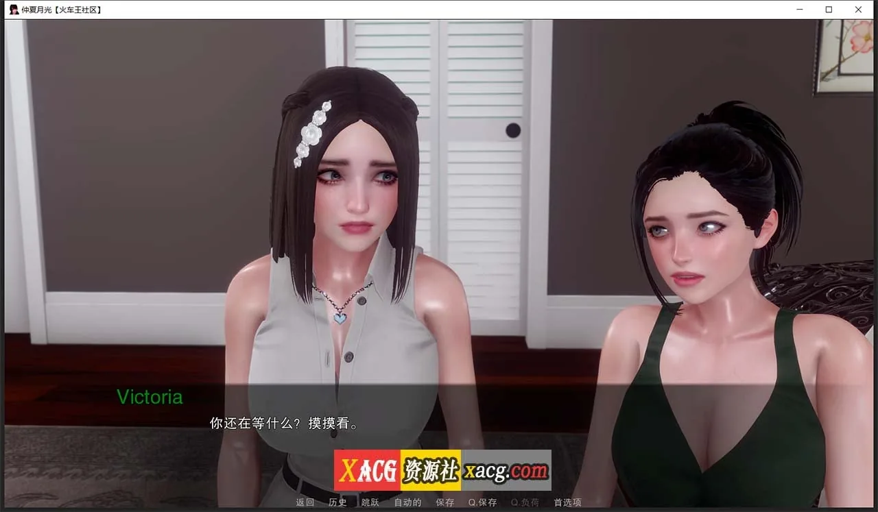 【亚洲风SLG/汉化/动态】仲夏月光 Ep.1 R.1 精翻汉化版【PC+安卓/2G/新汉化】 畅玩游戏 预览第9张