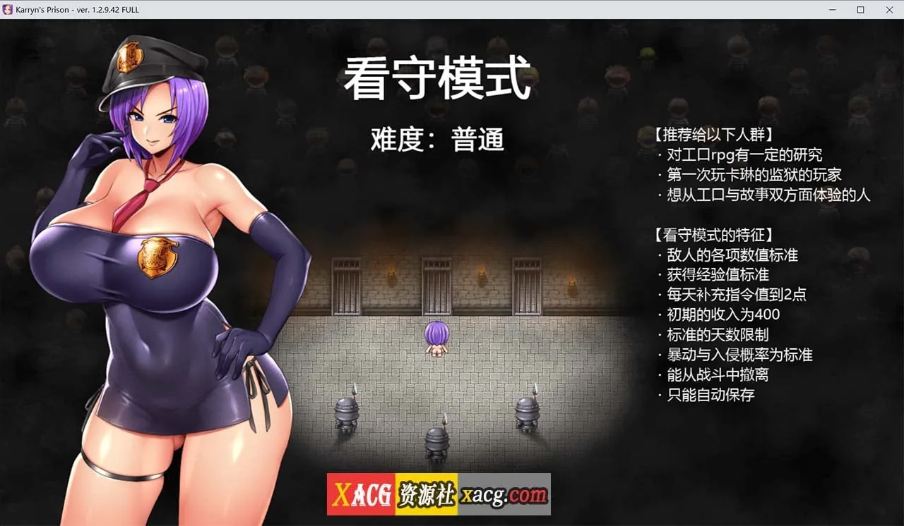 【爆款RPG/官中/动态】卡琳·监狱长 Ver1.3.0.80 官方中文步兵版+DLC【更新/2G】 畅玩游戏 预览第3张-XACG动漫资源社——中文ACG动漫游戏社区