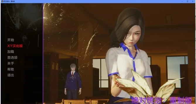 绝对统治：重制版 [3D/SLG/AIGPT汉化/亚洲] 〔Absolute Domination: Rework v0.1 Beta〕 (PC+安卓/1G)