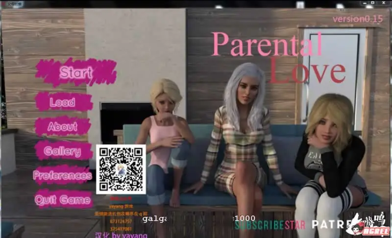 《Parental Love／父母的爱》游戏截图 4