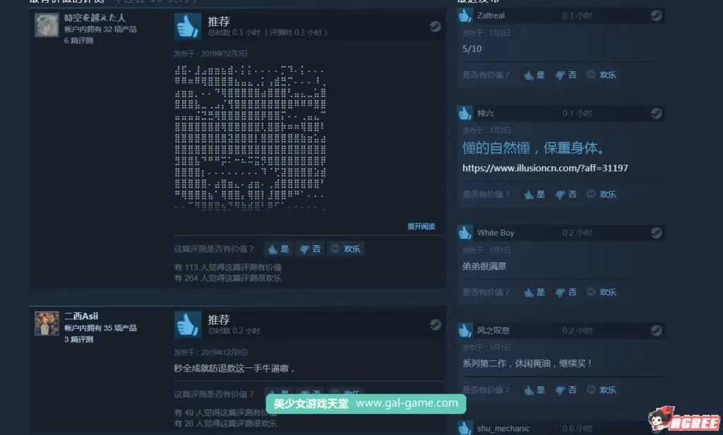 《Seek Girl Ⅱ》游戏截图 1