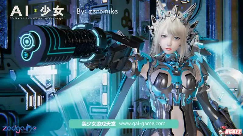 AI少女璇玑公主整合版:新春版/工作室汉化/商店2.0/新MOD【中文/实用整合】