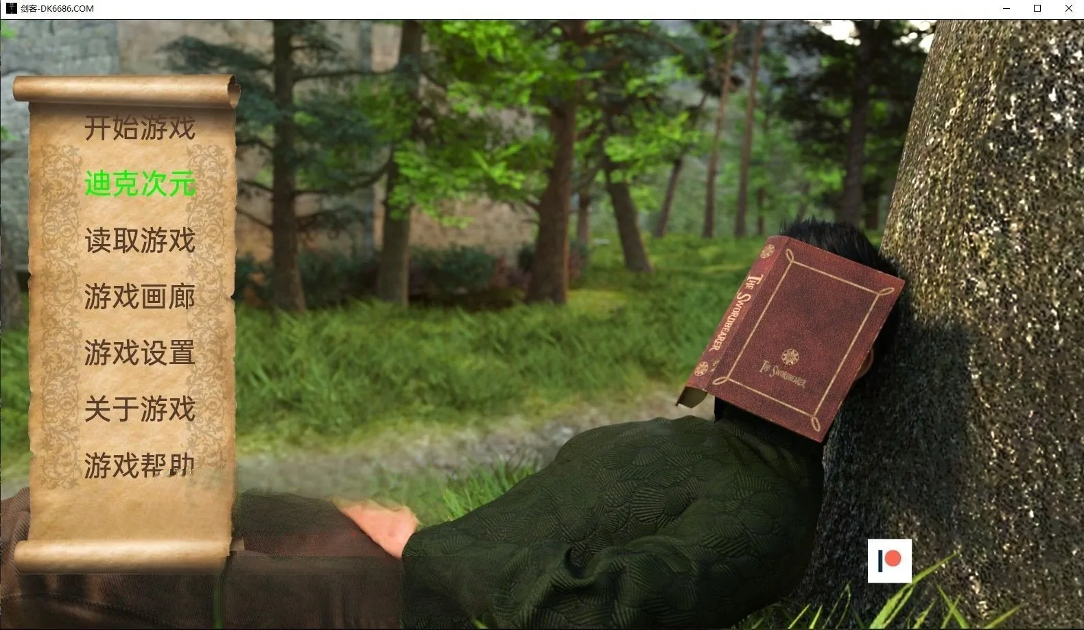 剑客 The Swordbearer v0.4 Final 精翻汉化版 [欧美SLG/3D/汉化] {PC+安卓/2G}