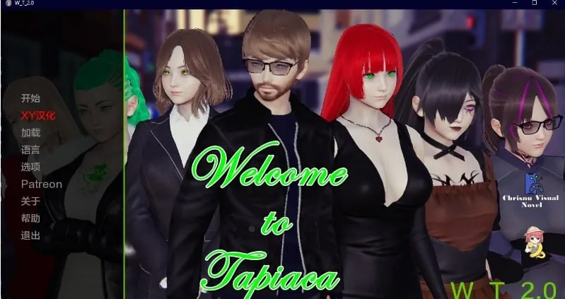 欢迎来到塔皮亚卡 / 欢迎来到Tapiaca / Welcome to Tapiaca v2.0 [欧美SLG/AIGPT汉化/3D] 〔PC+安卓/1.3G〕
