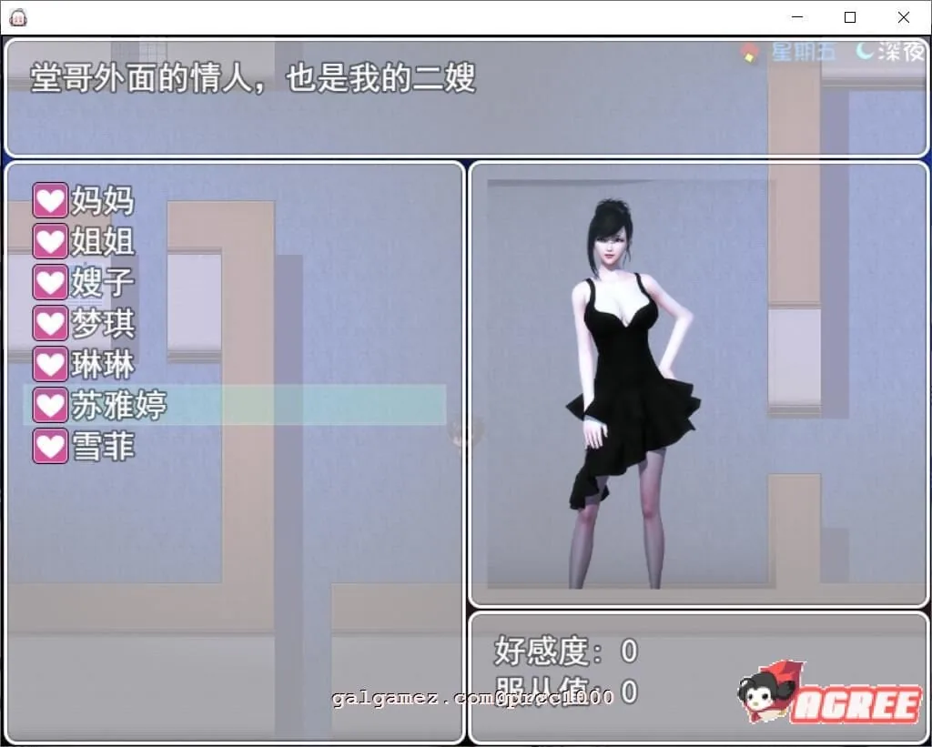 【国产RPG/中文/全动态】时空旅行 V3.0 官方中文版【PC+安卓/6G/更新】 畅玩游戏 预览第4张-XACG动漫资源社——中文ACG动漫游戏社区 【国产RPG/中文/全动态】时空旅行 V3.0 官方中文版【PC+安卓/6G/更新】 畅玩游戏 预览第4张