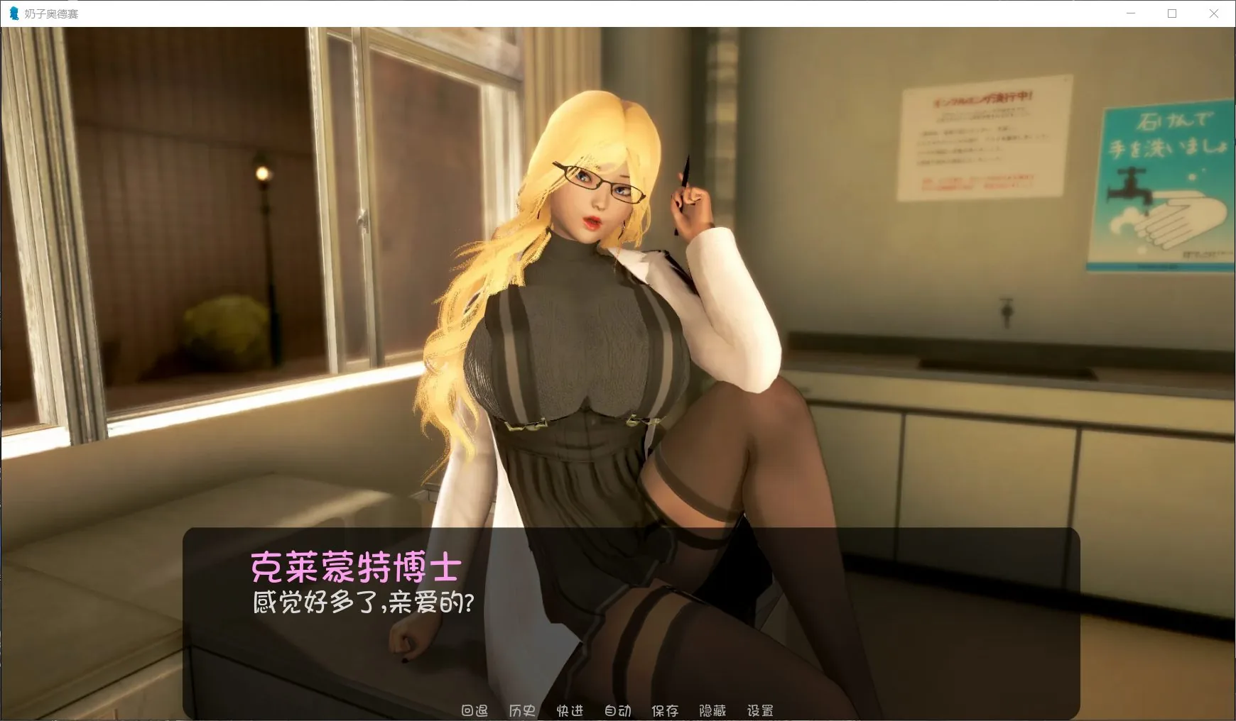 【极建模SLG/汉化/全动态】奇幻历险记~V0.38 汉化版【PC+安卓/3.5G/大更新】 畅玩游戏 预览第5张-XACG动漫资源社——中文ACG动漫游戏社区 【极建模SLG/汉化/全动态】奇幻历险记~V0.38 汉化版【PC+安卓/3.5G/大更新】 畅玩游戏 预览第5张
