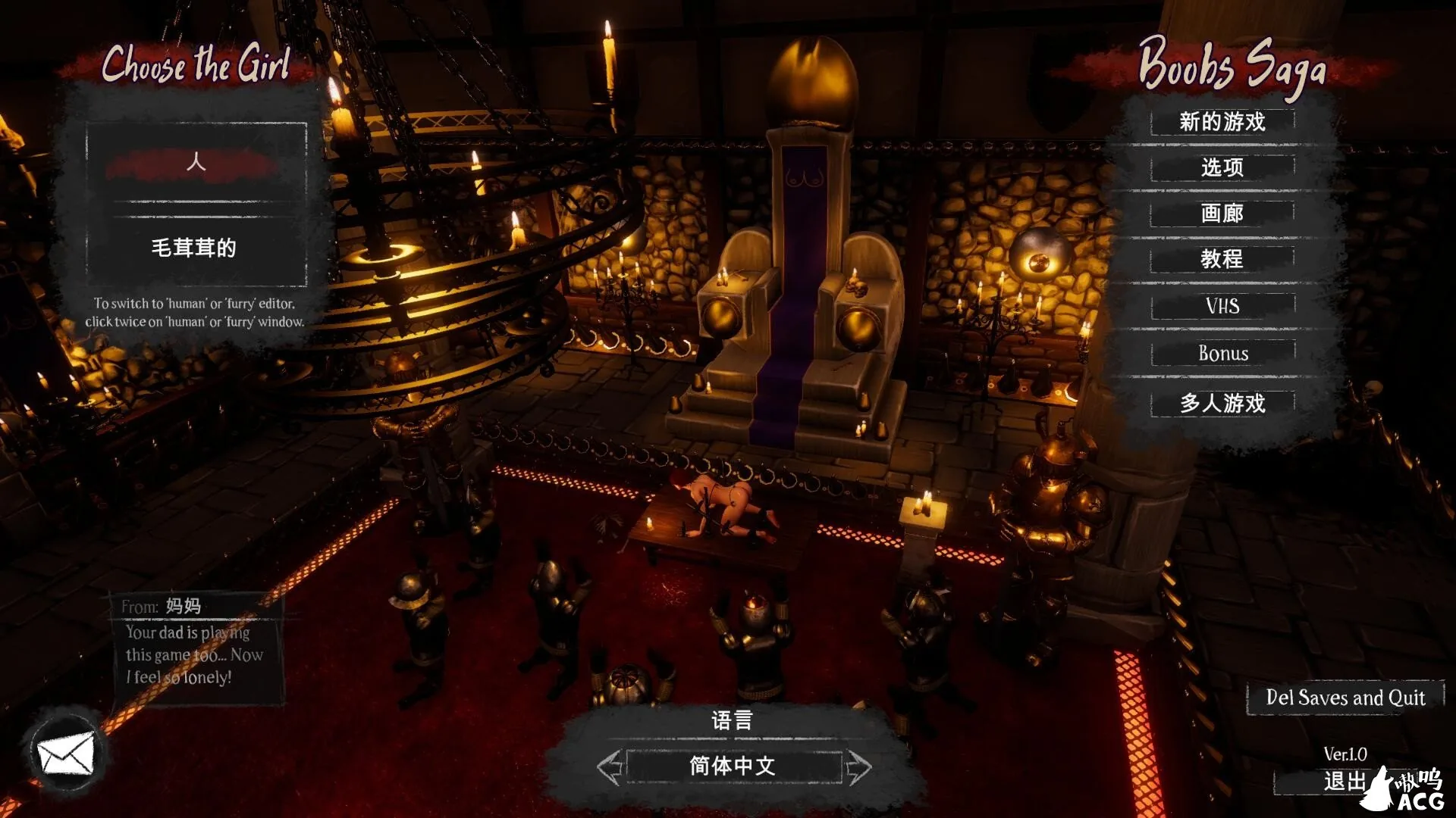 【ACT/中文/3D探索】Boobs Saga 胸部传说！STEAM中文正式步兵版 本体+DLC/付作弊 【新作/全CV/8.6G】