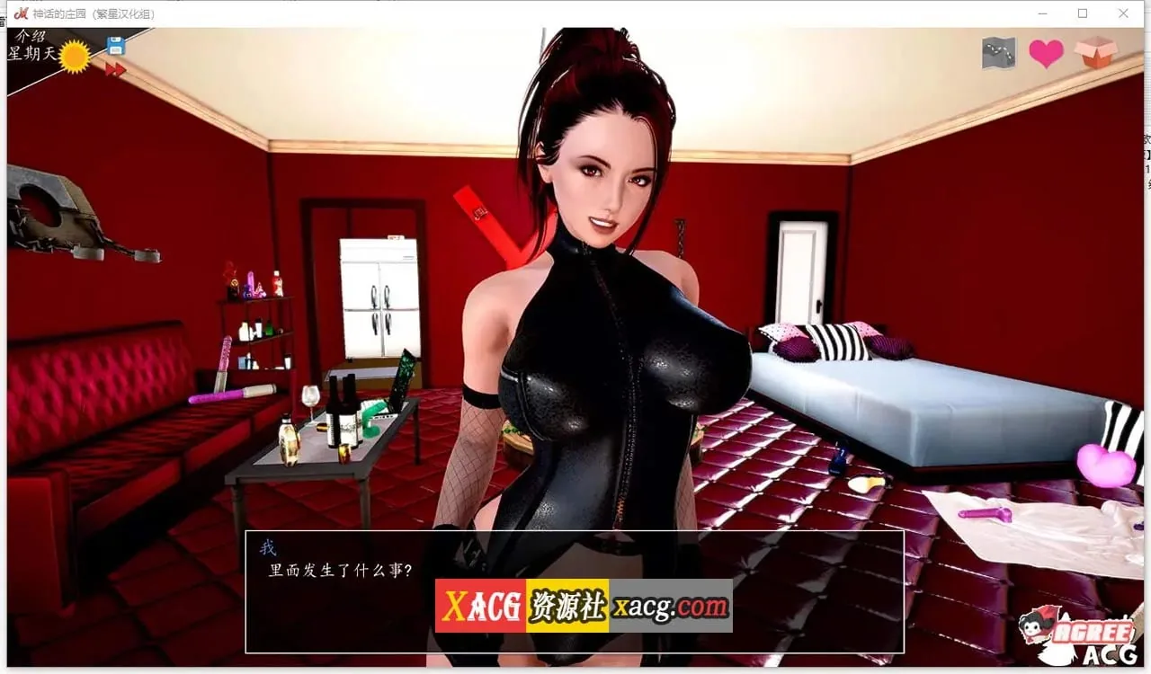 【欧美SLG/汉化/动态】神话庄园 v0.19 精翻汉化版+作弊码【PC+安卓/5G/更新】 畅玩游戏 预览第11张-XACG动漫资源社——中文ACG动漫游戏社区 【欧美SLG/汉化/动态】神话庄园 v0.19 精翻汉化版+作弊码【PC+安卓/5G/更新】 畅玩游戏 预览第11张