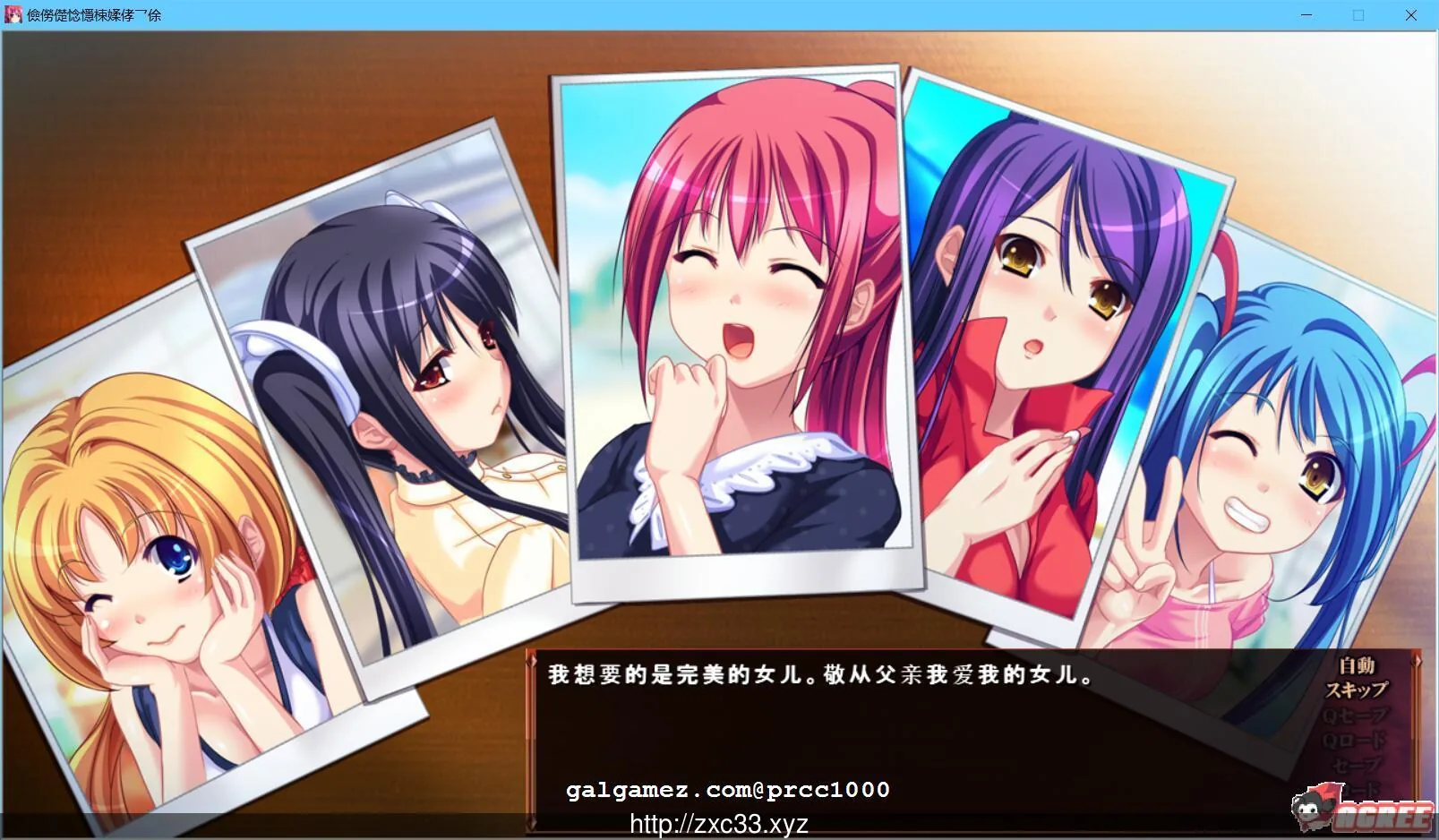 【拔作ADV/汉化/动态CG】五分之一的生存游戏 汉化版/付存档 【1.7G】【新作/全CV】 畅玩游戏 预览第2张-XACG动漫资源社——中文ACG动漫游戏社区 【拔作ADV/汉化/动态CG】五分之一的生存游戏 汉化版/付存档 【1.7G】【新作/全CV】 畅玩游戏 预览第2张