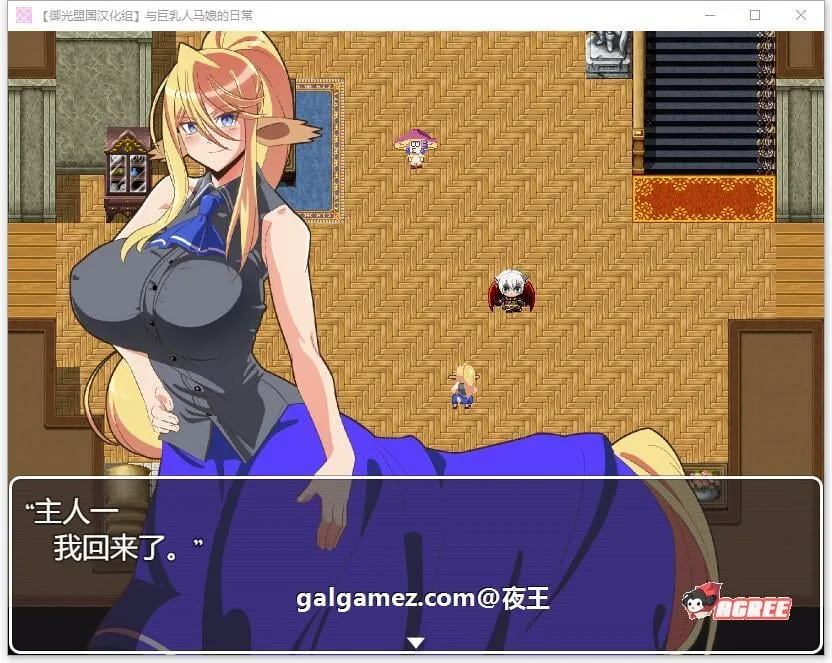 【探索解谜RPG/汉化/动态】与人马娘的日常 精翻汉化完结版【新汉化/PC+安卓/1G】 畅玩游戏 预览第4张-XACG动漫资源社——中文ACG动漫游戏社区 【探索解谜RPG/汉化/动态】与人马娘的日常 精翻汉化完结版【新汉化/PC+安卓/1G】 畅玩游戏 预览第4张